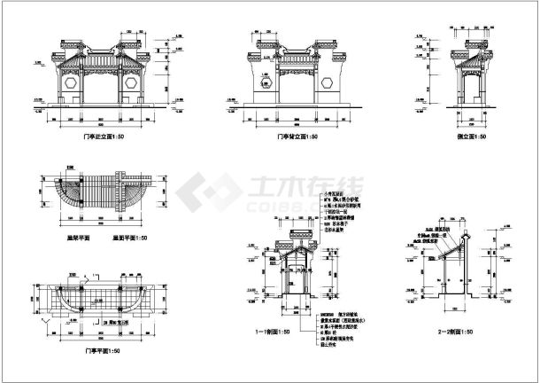 各式各样的中式风格凉亭建筑施工图-图一