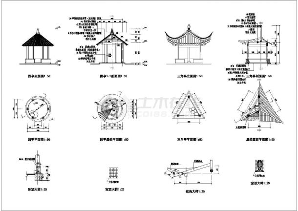 各式各样的中式风格凉亭建筑施工图-图二