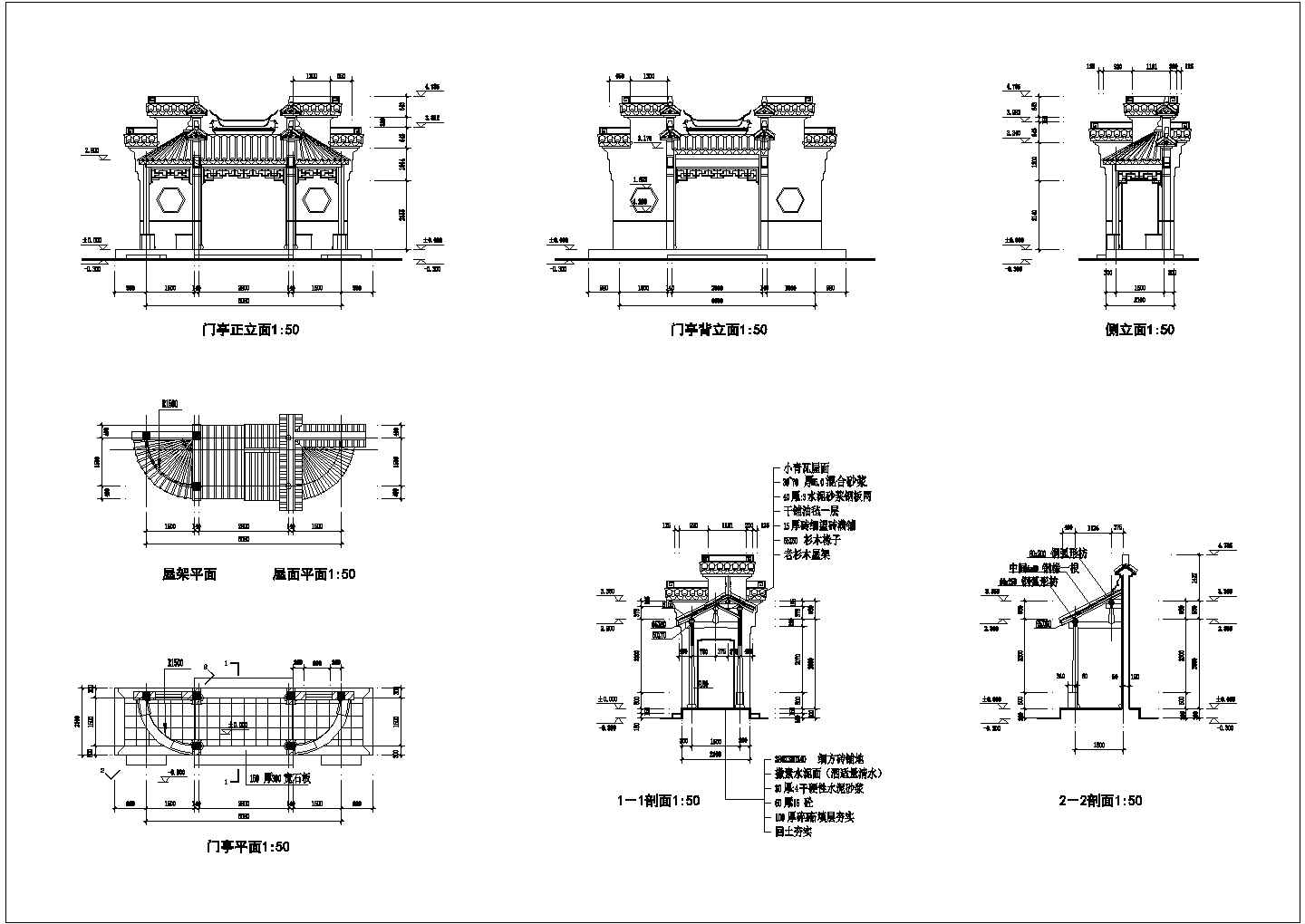 各式各样的中式风格凉亭建筑施工图