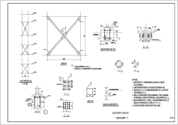 培训机构电梯框架设计CAD套图_图1