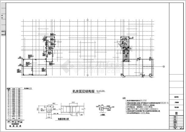 武汉某地十八层框架结构综合办公大楼结构设计施工图纸-图一