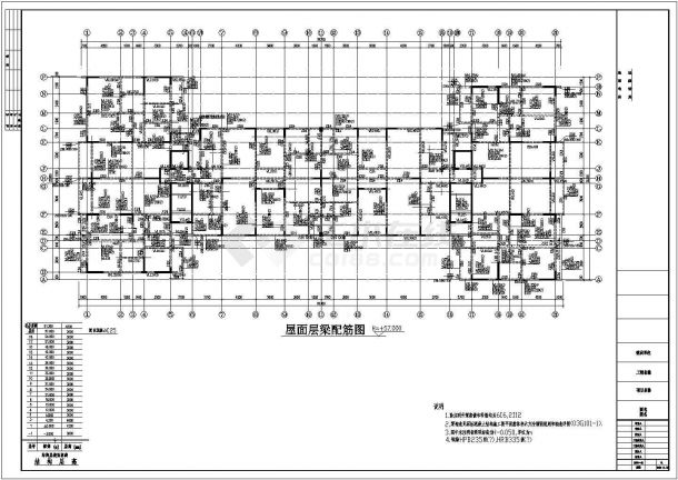 武汉某地十八层框架结构综合办公大楼结构设计施工图纸-图二