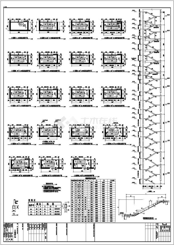 [武汉]二十一层框架剪力墙结构五星级大酒店结构施工图-图一