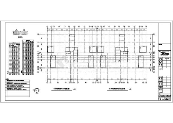 【安徽】三十七层剪力墙结构办公大厦结构设计施工图-图一