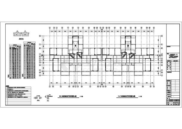 【安徽】三十七层剪力墙结构办公大厦结构设计施工图-图二