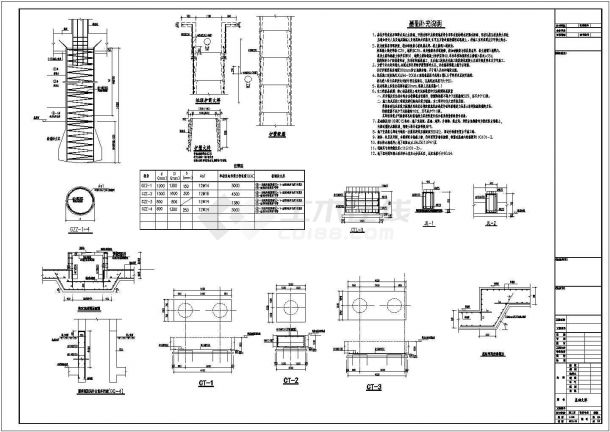 【山东】地下二层框架结构车库结构设计施工图-图一