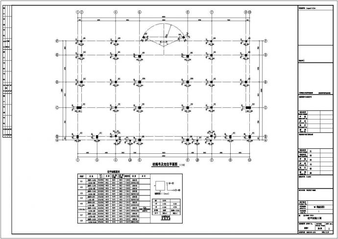 【武汉】地上二层框架结构物业用房结构设计施工图_图1