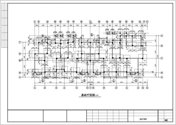 2400平六层框架结构棚户区改造项目住宅结构施工图-图二