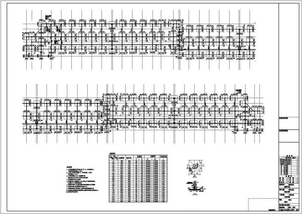 【江苏】地上三层框架结构商业房结构设计施工图-图二