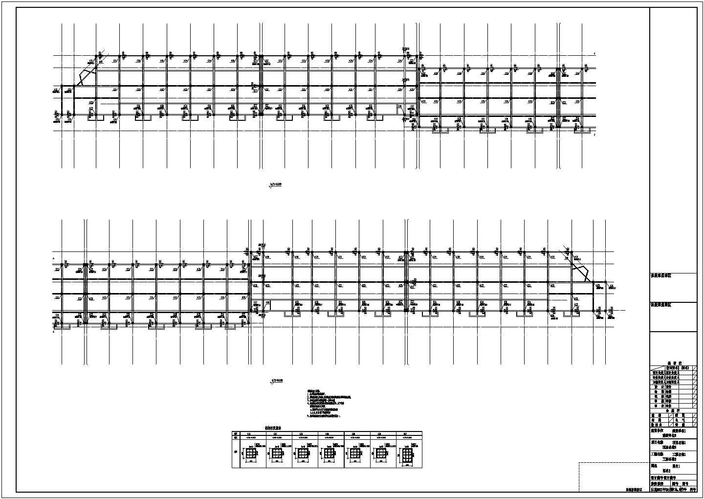 【江苏】地上三层框架结构商业房结构设计施工图