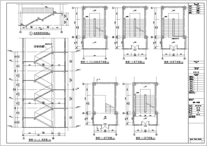 四层框架结构报业传媒公司印务车间结构施工图（含建筑施工图）_图1