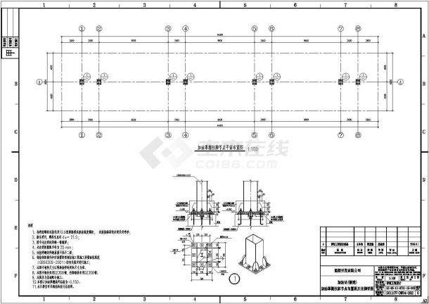 【长沙】一层框架结构加油站站房结构设计施工图（含建筑图钢框架罩棚）-图二