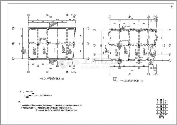 某地区8层异形柱框架结构公建结构施工图-图二