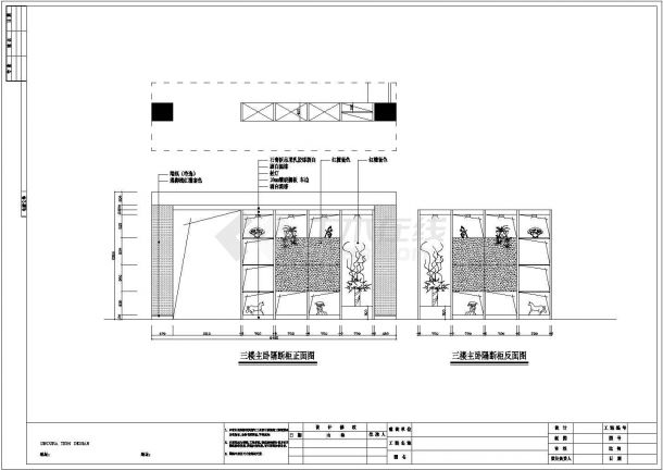 萧山三层框架结构别墅室内装修设计施工图-图二