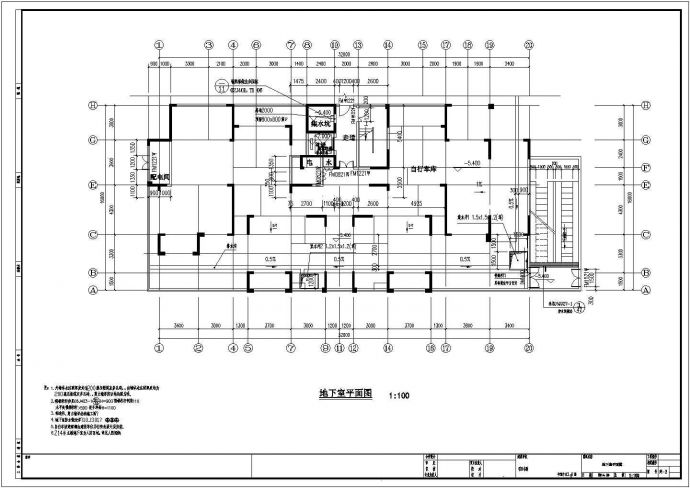 【安徽】十六层剪力墙结构安置房结构设计施工图（含建筑图）_图1