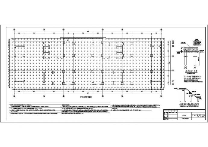 【河南】地上二十八层框架剪力墙结构写字楼结构设计施工图_图1