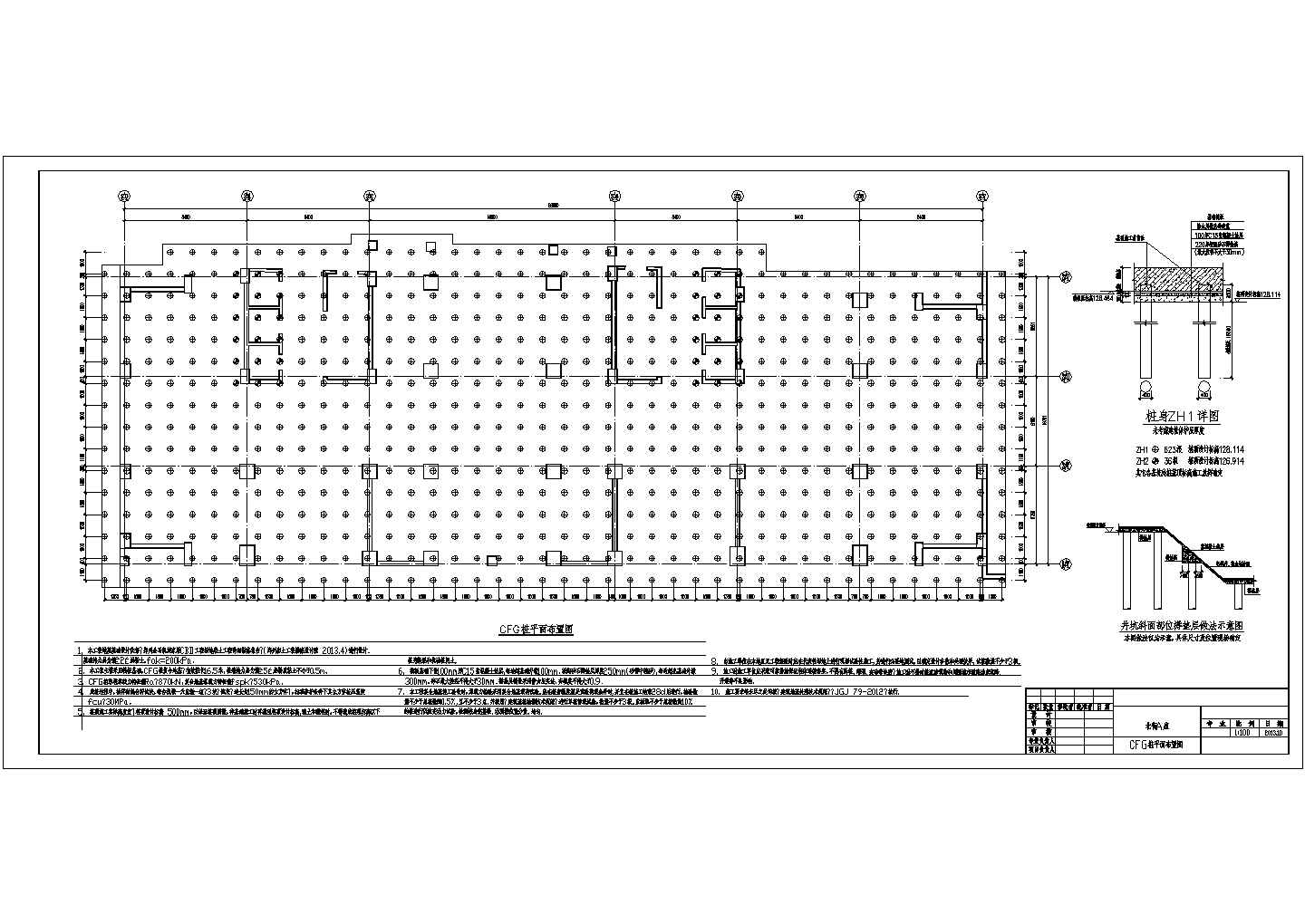 【河南】二十八层框架剪力墙结构写字楼结构设计施工图