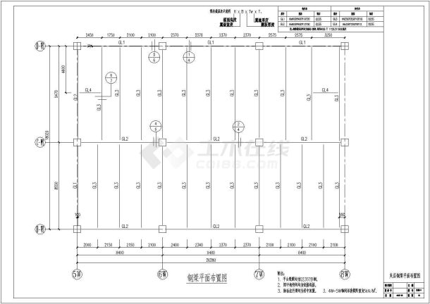 【北京】某钢结构加层施工图（含设计说明，共20张）-图一