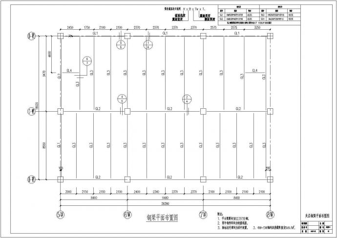 【北京】某钢结构加层施工图（含设计说明，共20张）_图1