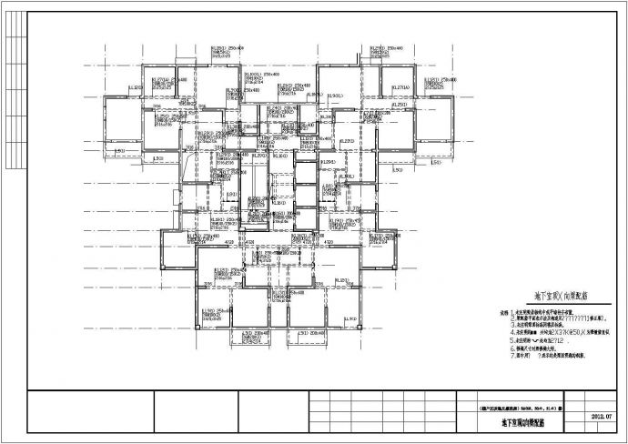 二十七层剪力墙结构廉租房住宅结构设计施工图_图1