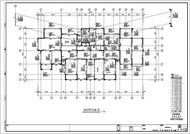 十六层剪力墙结构安置房结构设计施工图（桩筏基础）-图一