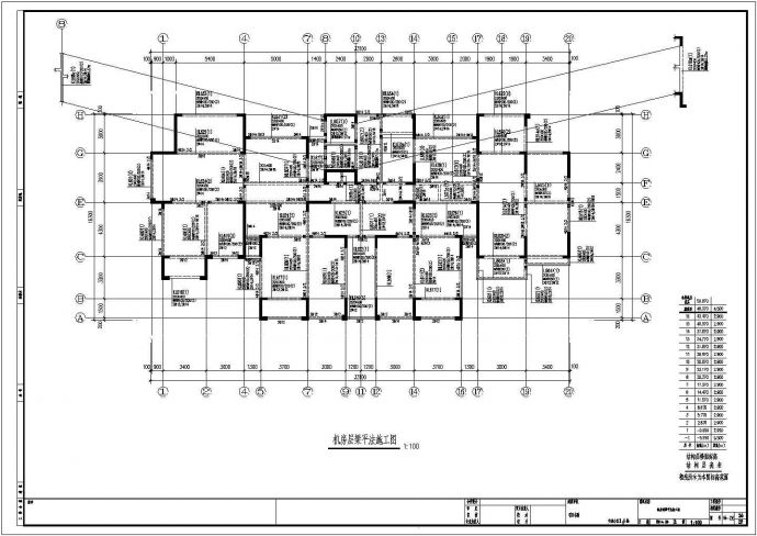 十六层剪力墙结构安置房结构设计施工图（桩筏基础）_图1