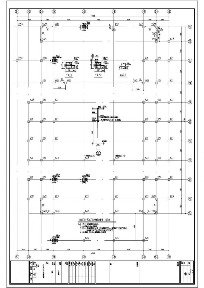 【安徽】某六层框架结构学校礼堂结构设计施工图(局部架空)_图1