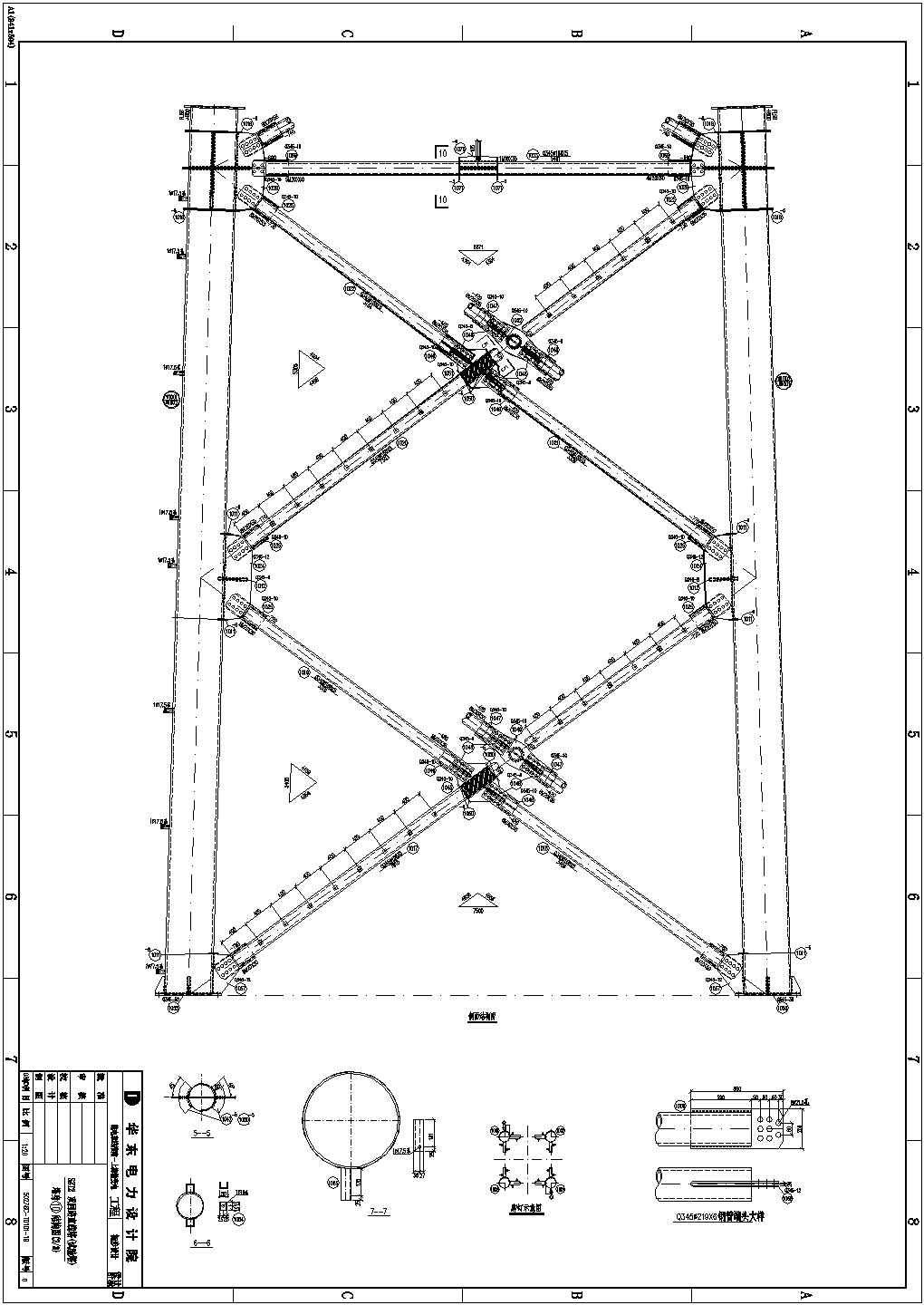 某地输电线路铁塔（SZT2双回路直线塔）施工图纸