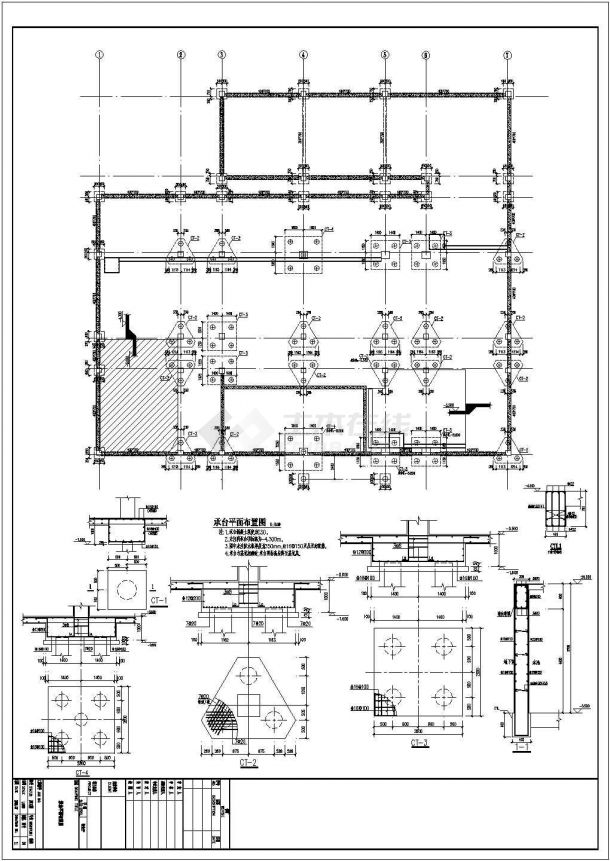 【安徽】三层框架结构报告厅结构设计施工图-图一