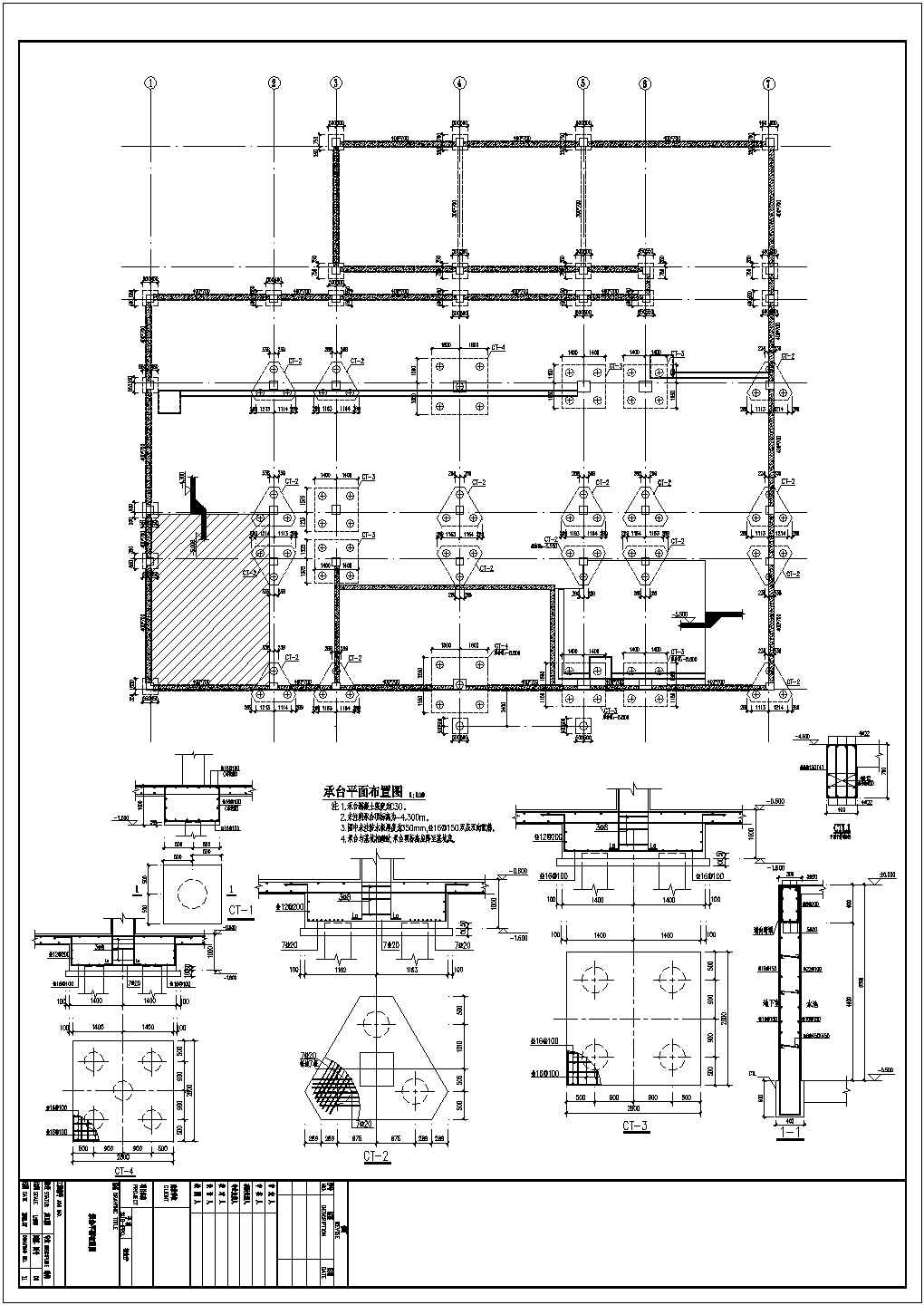 【安徽】三层框架结构报告厅结构设计施工图