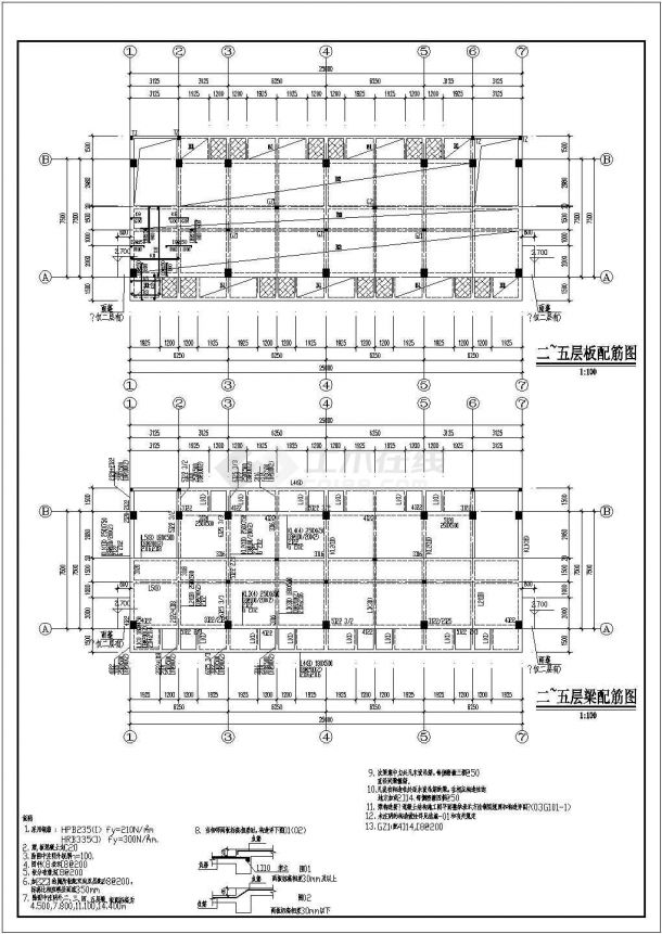 五层框架结构宿舍楼结构设计施工图（钻孔灌注桩）-图二