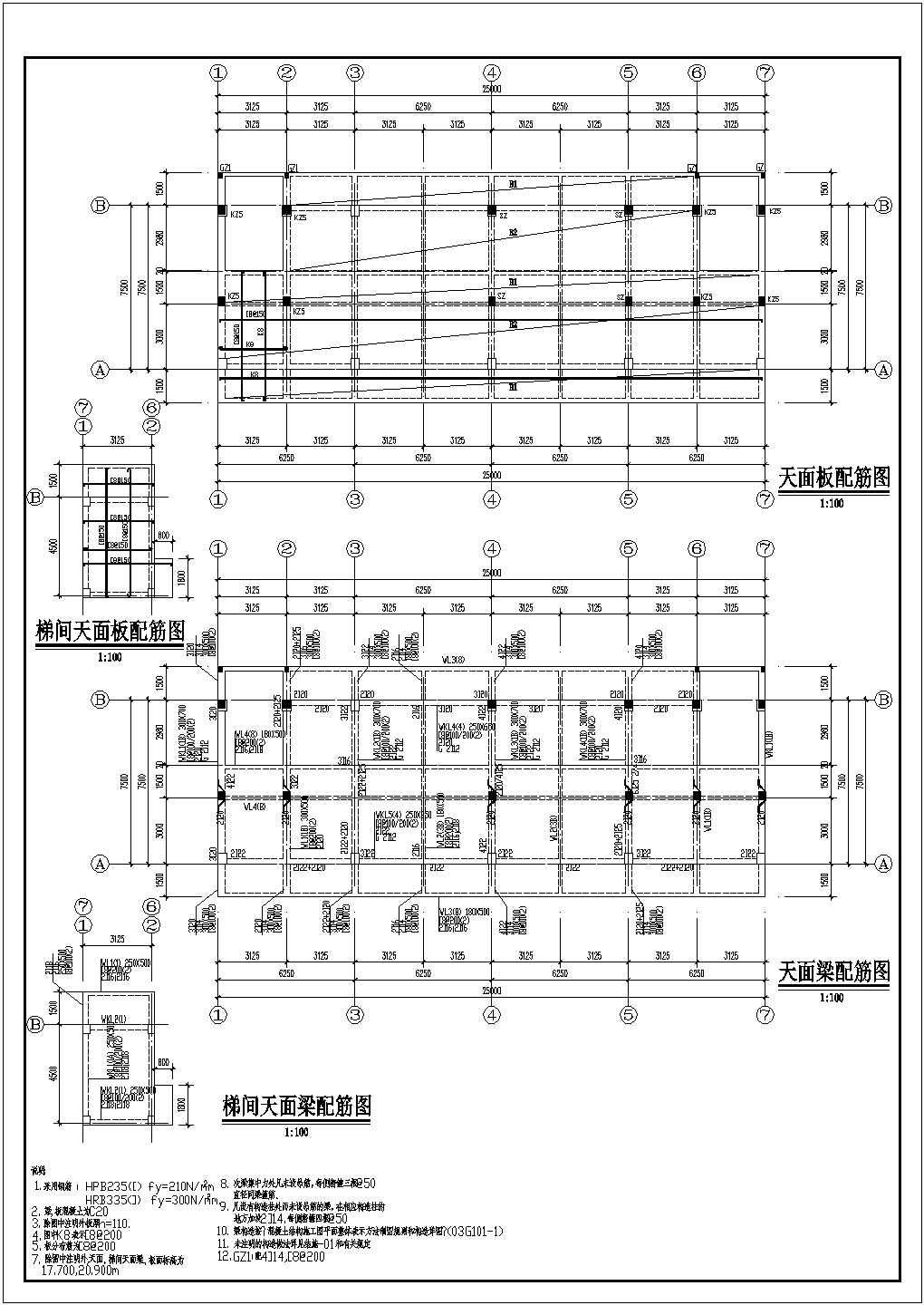 五层框架结构宿舍楼结构设计施工图（钻孔灌注桩）