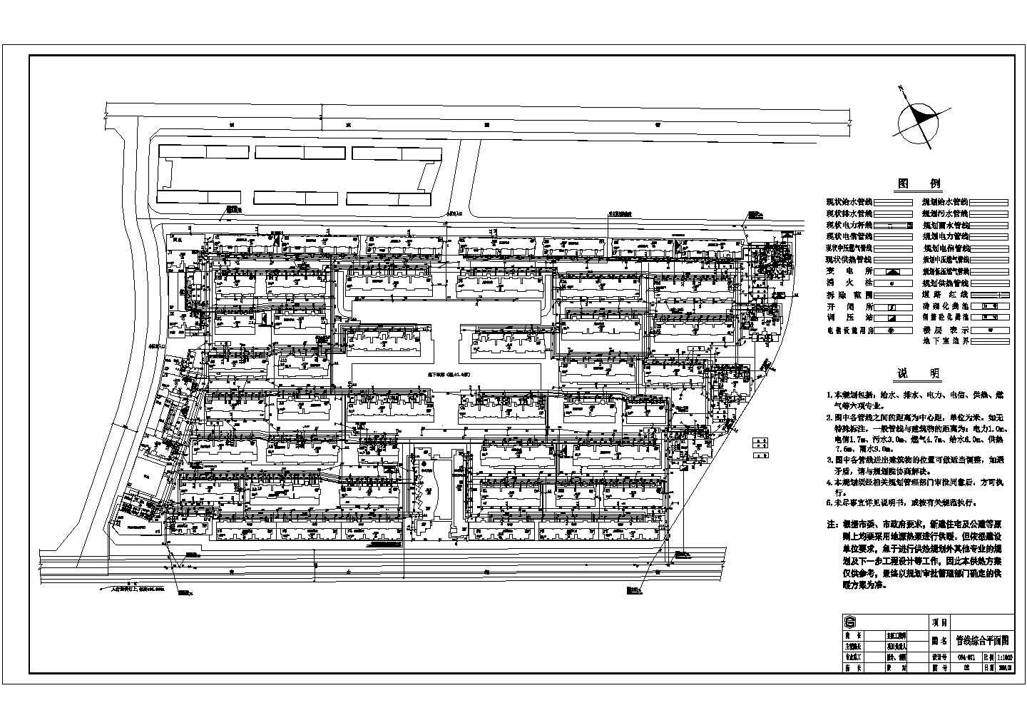 某小区综合管网规划及相关设计图纸