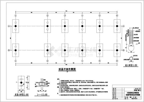 [湖南]灌溉泵站站房工程施工图(控制室管理用房)-图二