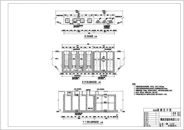 [湖南]雨水泵站工程施工图(出水口泵房)-图二