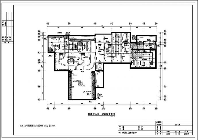一城市多层售楼部空调设备CAD详图_图1