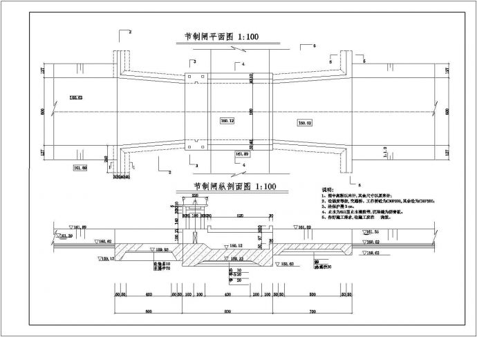 某水利工程节制闸技施阶段结构钢筋图施工图_图1