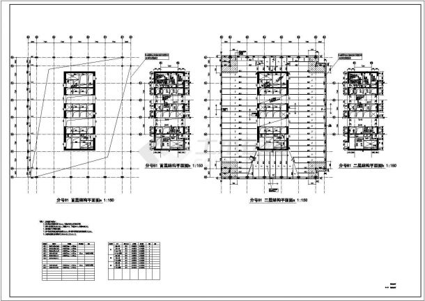 天津泰达广场高层商务楼结构设计图纸-图一