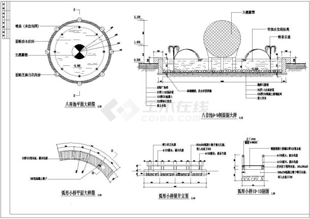 [云南]办公生活中心区环境工程设计施工图-图一