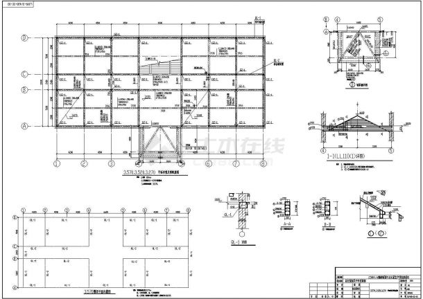 【四川】某2500t/d水泥总化验室及中央控制室结构图-图二