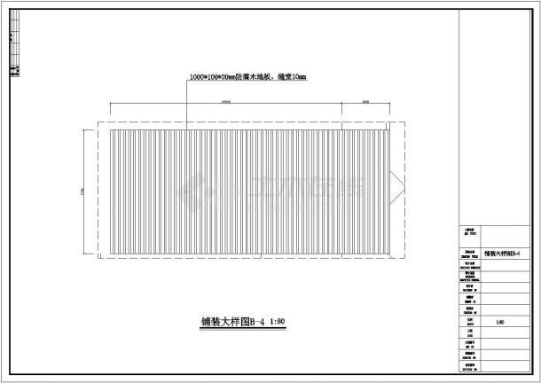 江苏开发区便利中心环境景观设计施工图-图二