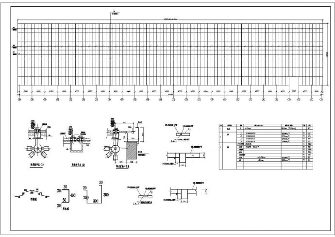 【浙江】20米×94米屋面网架结构设计施工图_图1