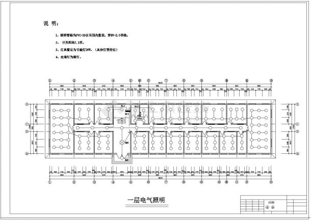 北京某单位办公楼照明、监控平面图-图二