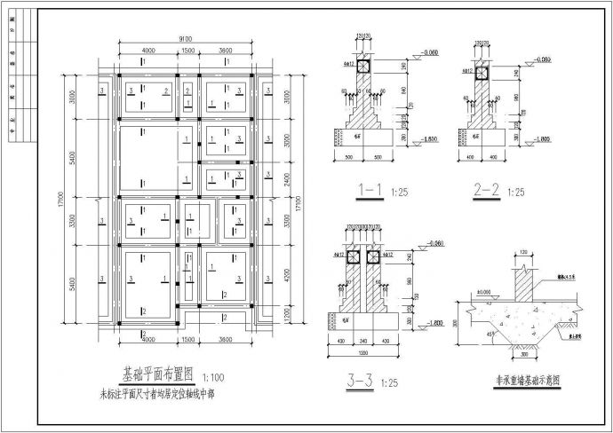 三层砌体结构别墅结构设计施工图_图1