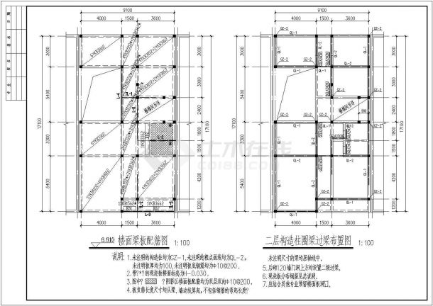 三层砌体结构别墅结构设计施工图-图二
