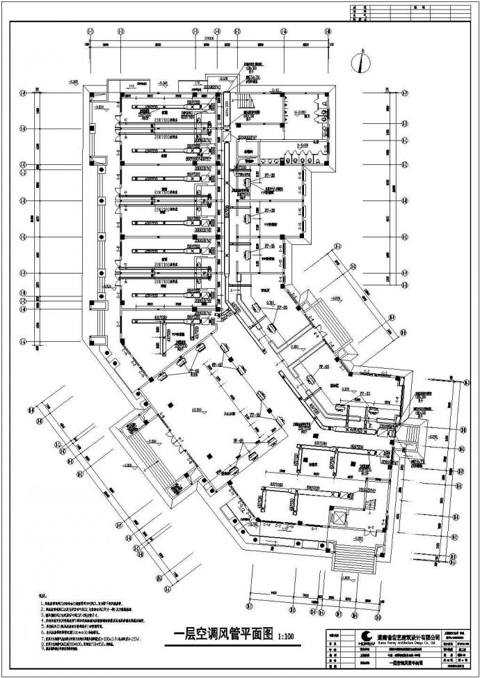 芙蓉和苑住宅小区空调设计施工图纸_图1