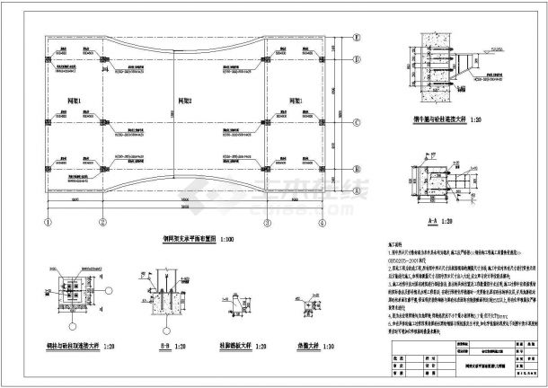 某会议室钢网架工程图纸-图二