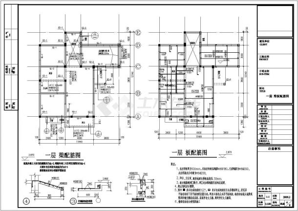 二层砌体别墅结构设计施工图（6度抗震）-图一
