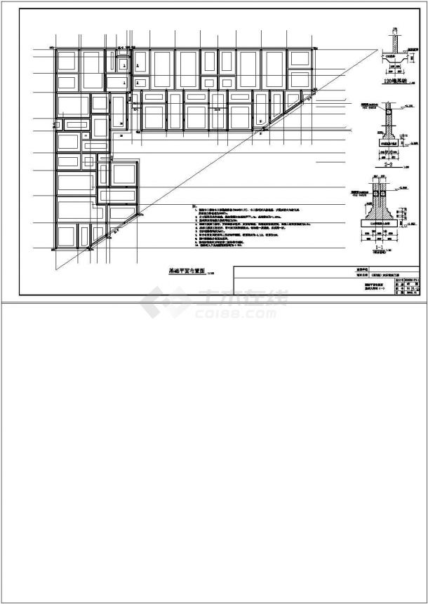 【德阳】某六层砖混结构住宅结构设计施工图-图一