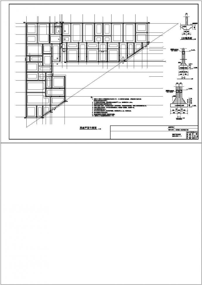 【德阳】某六层砖混结构住宅结构设计施工图_图1